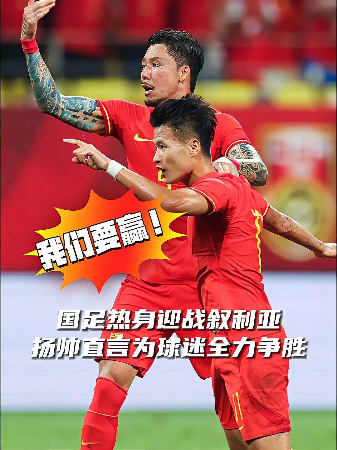 开云官网-决赛场上球队意志坚定斗志昂扬